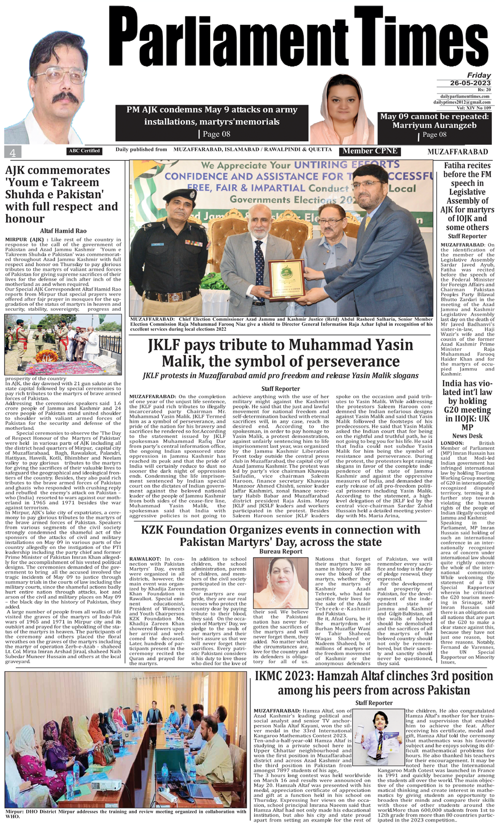 Epaper Page 1