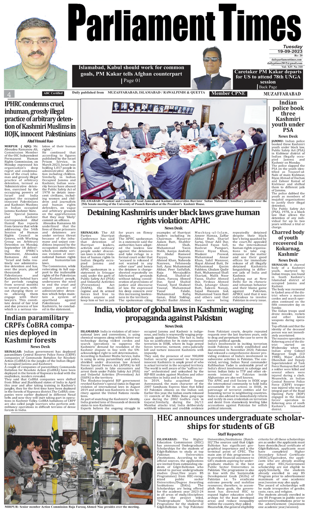 Epaper Page 1